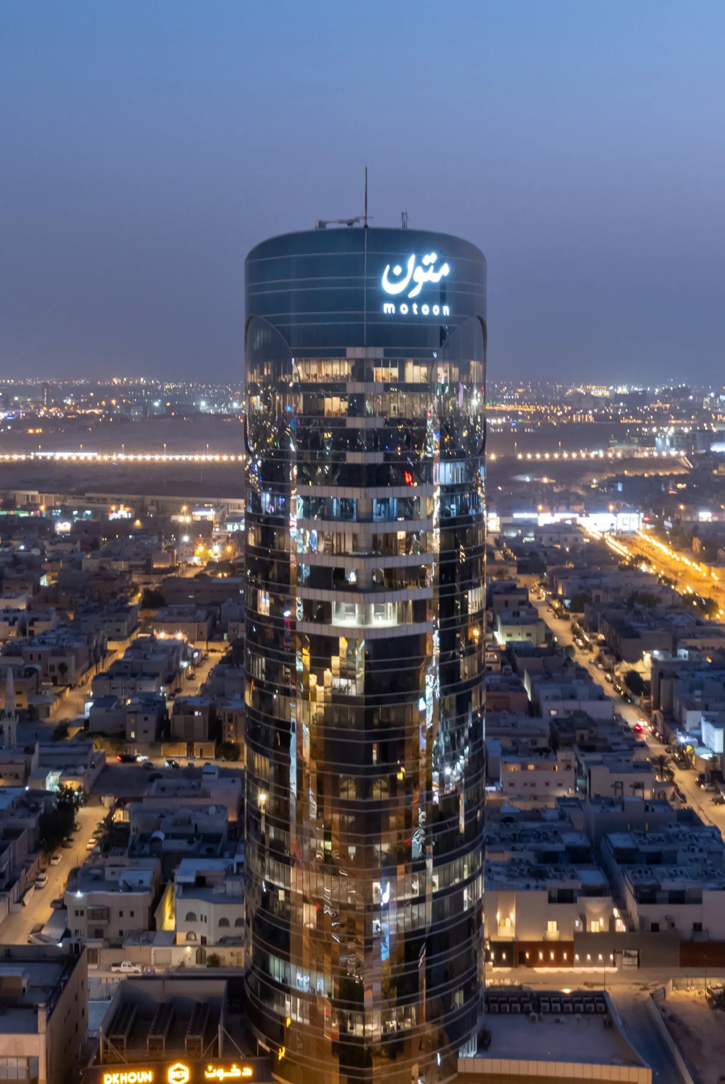 Moon Tower